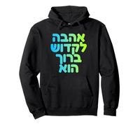 Adonai God's Love ebraico spirituale ebraico Judaica Art Design Felpa con Cappuccio