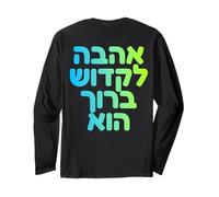 Adonai God's Love ebraico spirituale ebraico Judaica Art Design Maglia a Manica
