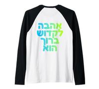 Adonai God's Love ebraico spirituale ebraico Judaica Art Design Maglia con Maniche Raglan