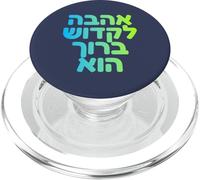 Adonai God's Love ebraico spirituale ebraico Judaica Art Design PopSockets PopGrip per MagSafe