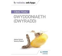 Adrian Schmit J Fy Nodiadau Adolygu: CBAC TGAU Gwyddoniaeth Dwyradd (Tascabile)