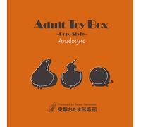 Adult Toy Box ~Pop style~