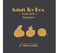 Adult Toy Box ~Trad style~