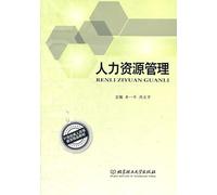 Adults in the 21st century higher education quality materials: Human Resource Management