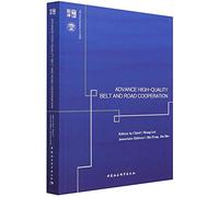 Advance High-Quality Belt And Road Cooperation