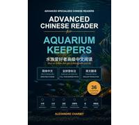 Advanced Chinese Reader for Aquarium Keepers: 36 Progressive Lessons with Simplified Chinese, Full Tone-Marked Pinyin, English Translation, Aquarium Vocabulary and Practical Exercises
