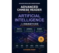 Advanced Chinese Reader for Artificial Intelligence: 36 Illustrated Lessons with Simplified Chinese, Full Pinyin, English Translation, Machine ... Generative AI and Large Language Models