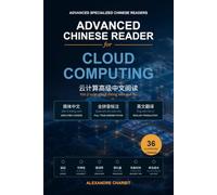 Advanced Chinese Reader for Cloud Computing: 36 Illustrated Lessons with Simplified Chinese, Full Pinyin, English Translation, Cloud Architecture, ... Serverless and Distributed Systems