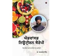 Advanced Nutrition Therapy: Goodbye Drugs and Diseases