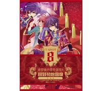 Adventure Game of Tarot(8: Comes Back to the Initial Country) (Chinese Edition)