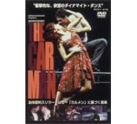 Adventures in Motion Pictures - Car Man [Dd5. 1/Lpcm] [Reissue]