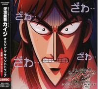Original Soundtrack