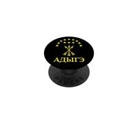 Adygea Flag Design With Yellow Stars Great Circassian Adiga PopSockets PopGrip Adesivo