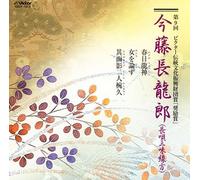 第ä¹å›žãƒ“ã‚¯ã‚¿ãƒ¼ä¼統æ-‡åŒ-æŒ¯èˆˆ財å›£è³ž奨åŠ±è³ž