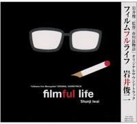 岩井俊二監ç£ä½œå“「市å·å´‘物語ã€ã‚ªãƒªã‚¸ãƒŠãƒ«ã‚µã‚¦ãƒ³ãƒ‰ãƒˆãƒ©ãƒƒã‚¯ filmful life