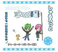 ä¸-ç•Œ中ã§ä¸€ç•ª大åˆ‡ãªã‚‚ã®/ãƒžã‚¤ãƒ»ãƒãƒ¼ãƒ ãƒ»ã‚¤ã‚ºãƒ»ãƒ-ãƒ¼太éƒŽ