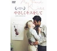 Ae Fond Kiss [04/E, J/Dd5. 1/S: J