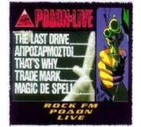 ÄÉÁÖÏÑÏÉ CD - ROCK FM.RODON LIVE-V/A (1 CD)