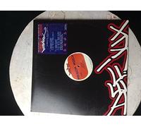 Aesop Rock - Boom Box/Labor+Kill Em All