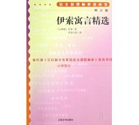Aesop's Fables-Additional Version (Chinese Edition)