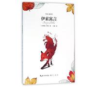 Aesop's Fables (Chinese Edition)