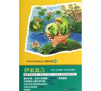 Aesops Fables (Chinese Edition)