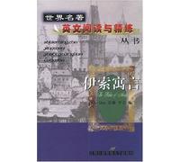 Aesops Fables (Chinese Edition)