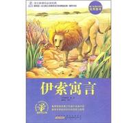 Aesops Fables (Chinese Edition)
