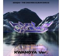 Aespa Girls - The 2nd Mini Album (Kwangya Version) (CD)