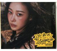 aespa - The 6th Mini Album 'Rich Man' (Digipak Ver. - Giselle)