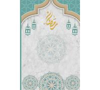 Aesthetic Islamic Lined Notebook for writing ramadan for note taking 30 days of Fasting: notebook journal 6x9 120 pages lined paperback