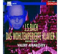 Afanassiev, Valery - Bach: Das Wohltemperierte Klavier 1