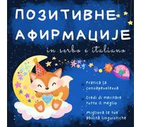 Affermazioni positive in serbo e italiano: Impara il serbo, Libri in lingua serba per bambini, Knjige za decu na srpskom i italijanskom jeziku, Serbian books for kids
