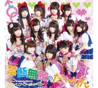 AFILLIA SAGA EAST - KINDAN MUTEKI NO DARLING(regular)