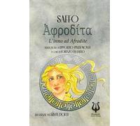 Afrodite. L'inno ad Afrodite. Testo greco a fronte. Ediz. bilingue