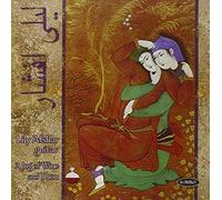 Afshar, Lily - Jug Of Wine & Thou