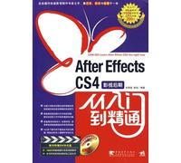 【二手旧书九成新】After Effects cs4从入门到精通(附光盘) 杜明章,朱旭著 9787500688938 中国青年出版社