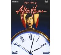 Martin Scorsese - After Hours [Edizione: Giappone]