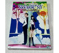 After the Rain (VOL.1 - 12 End + Live Movie) ~ Audio e sottotitoli in inglese...