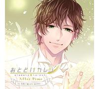 Kenn After Time Chihiro Yabuki (CD)