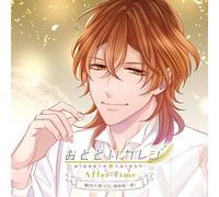 OTODOKE KARESHI After Time Yamato Kiritani (CD)