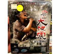 Aftershock 唐山大地震 (Capitolo 1 - 38 Fine) ~ 9-DVD ~ Sottotitoli in inglese ~...