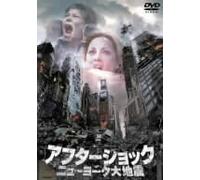 Aftershock: Earthquake in New Y
