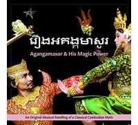 Agangamasor & His Magic Power