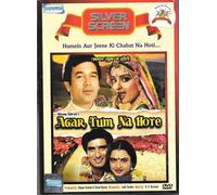 Agar Tum Na Hote - Nuovo Shemaroo Bollywood DVD