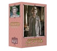 Agatha Christie - Agatha Christie'S Marple (5 Dvd) [Edizione: Giappone]
