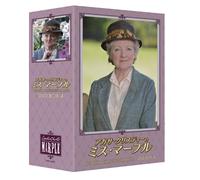 (Drama) - Agatha Christie'S Marple Dvd-Box 4 (4 Dvd) [Edizione: Giappone]