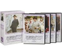 Agatha Christie's Poirot – David Suchet – 4 DVD – Edizione Giappone
