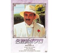 David Suchet - Agatha Christie'S Poirot Dvd-Set2 (4 Dvd) [Edizione: Giappone]