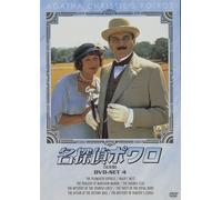 David Suchet - Agatha Christie'S Poirot Dvd-Set4 (4 Dvd) [Edizione: Giappone]